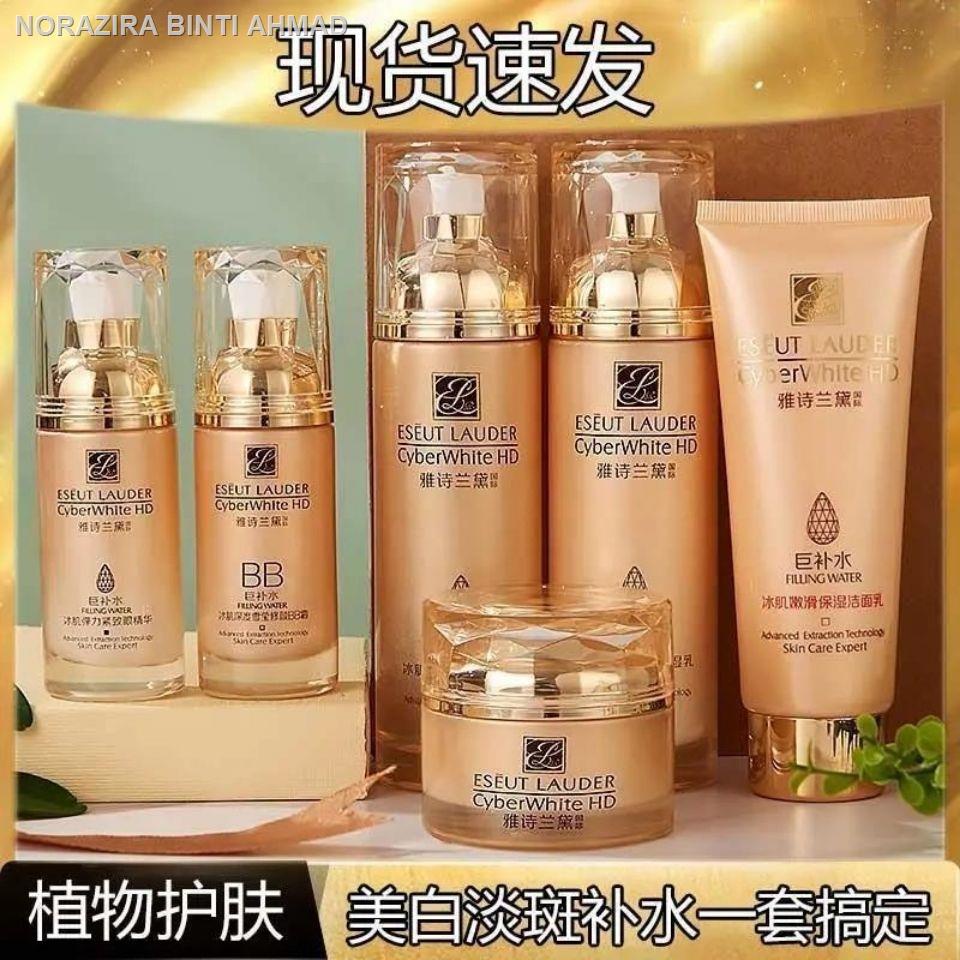 【Lowest price】¤ เอสเต้ ลอร์เดอร์ Skin Care Set Moisturizing Anti
