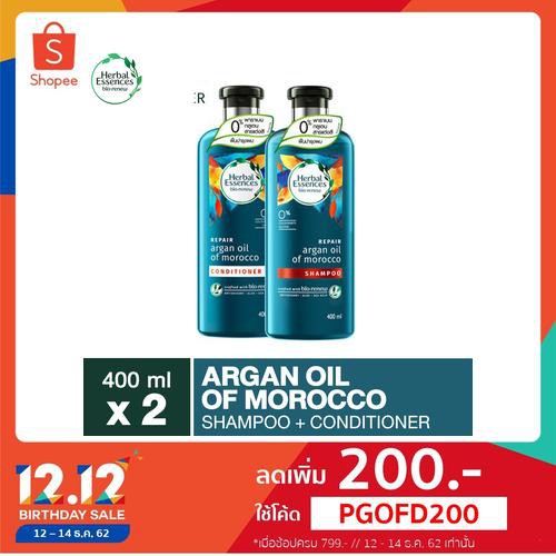 Herbal Essences Argan Oil of Morocco Value Set 400ml เฮอร์บัลเอสเซนท์ แชมพู+ครีมนวดผม อาร์กานโมรอคโค