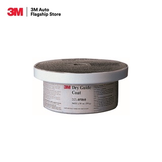 3M 5860 / 3M 05860 Dry Guide Coat (Refill) ผงถ่านขัดแห้ง เช็คคลื่นตามด (รีฟิล) ขนาด 50 g.