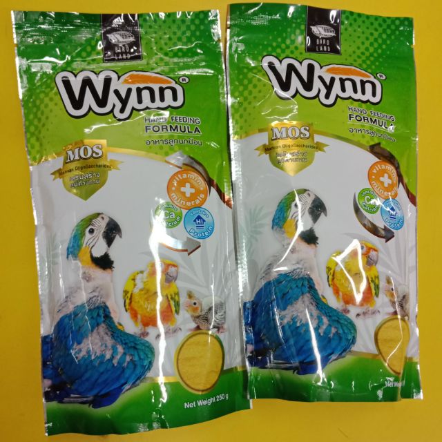 ลูกป้อนWynn BL ยอดอาหารสำหรับลูกนก