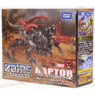 Takara Tomy Zoids ZW09 Raptor 4904810973119 (Plastic Model)