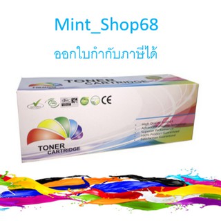 TN-263 Y ตลับหมึกเทียบเท่า สีเหลือง