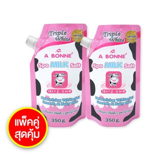 A BONNE เกลือสปาขัดผิว สูตรน้ำนม รุ่นหัวจุก ขนาด 350 กรัม แพ็คคู่