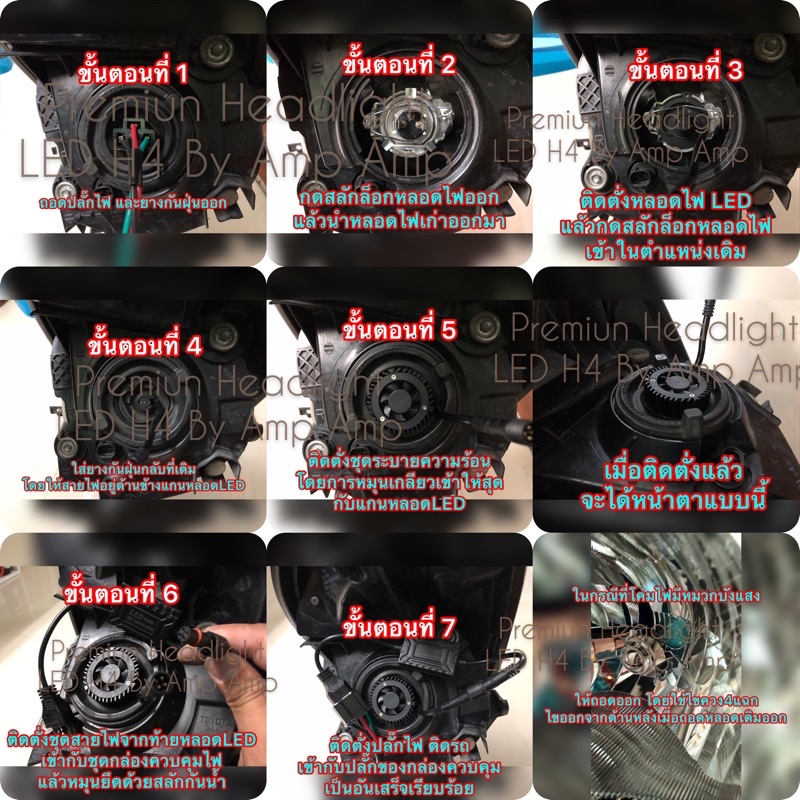 📌มีของเลย🔥1คุ่ หลอดไฟY8 รุ่นอัพเกรด ของแท้100% แสงคม ไม่ฟุ้ง ไม่แยงตา ของมีพร้อมส่ง รับประ - รูปที่ 7