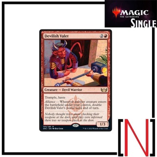 [MTG][Single][SNC] Devilish Valet ระดับ Rare [ภาษาอังกฤษ] เริ่มส่งสินค้า 29 เมษายน