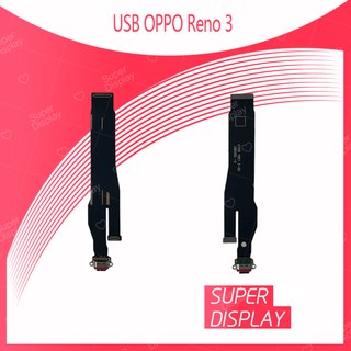 OPPO Reno 3 อะไหล่สายแพรตูดชาร์จ แพรก้นชาร์จ Charging Connector Port Flex Cable（ได้1ชิ้นค่ะ) Super Display