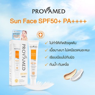 Provamed Sun SPF 50+ ครีมกันแดด 30 ml. Beige สีเบจ กันแดด โปรวาเมด กันแดดผิวหน้า [18321/18322]