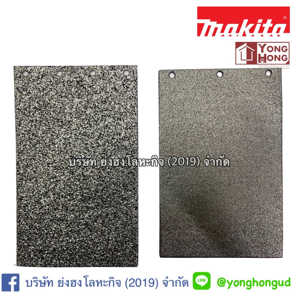 แผ่นคาร์บอน MAKITACarbon Plate 424057-1 423029-3 แผ่นรองเครื่องขัด แผ่นรองรถถัง แผ่นรองกระดาษทราย
