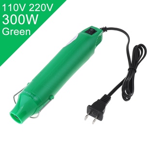 เครื่องเป่าผมไฟฟ้า 110V 220V 300W แบบแมนนวล พร้อมพลาสติกหดความร้อน DIY