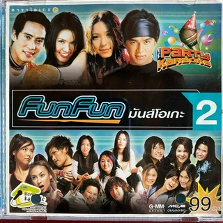 VCD คาราโอเกะ Gmm Fun Fun มันส์โอเกะ 2