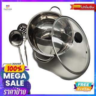 KITCHEN PRO หม้อต้มชาบูหยินหยาง+อุปกรณ์KITCHEN PRO SHABU POT WITH EQUIPMENT