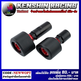 กันล้มกลาง GTR SPORT รุ่น Z-650 (4201558607)