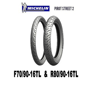 ยางนอกมอเตอร์ไซค์ขอบ16 70/90-16&amp;80/90-16 (ได้หน้าหลัง)ยี่ห้อ Michelin Pilot Street 2