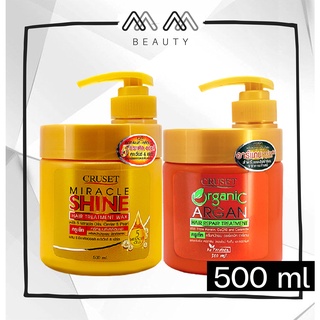 ทรีทเม้นท์ ครีมหมัก เคลือบเงาผม แว๊กซ์ Cruset Miracle Shine Hair Treatment Wax 500 ml.