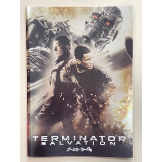 หนังสือ TERMINATOR 4 : SALVATION สภาพสวย พร้อมสะสม (หนังสือจากภาพยนตร์) คนเหล็ก4