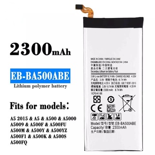 แบตเตอรี่ Samsung A5 / E5 Battery For Samsung A5 2015 A500 E5 E500 รับประกัน 6 เดือน