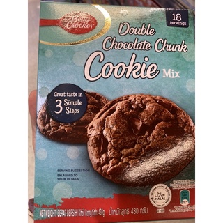 Double Chocolate Chunk Cookie Mix 430 g.