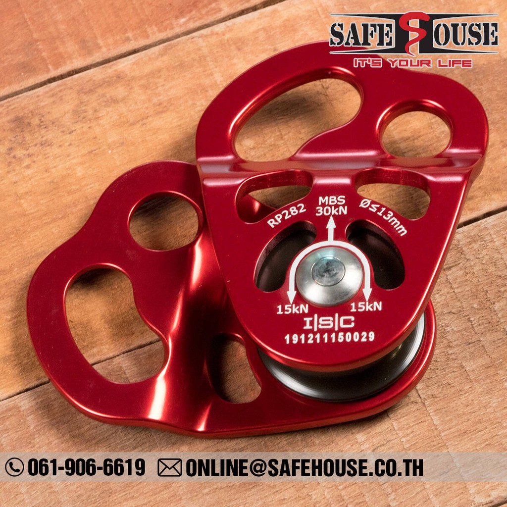 รอกเดี่ยว รอกปีนต้นไม้ Phlotich Pulley ของ ISC รับแรงดึงสูงสุด 30 kN