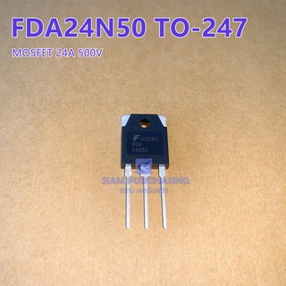 MOSFET มอสเฟต FDA24N50 TO-247 24A 500V