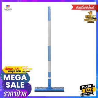 ที่เช็ดกระจกฟองน้ำพร้อมยาง ด้ามปรับระดับ SWASHWINDOW SQUEEGEE WITH SPONGE AND ADJUSTABLE POLE SWASH