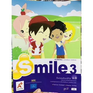 หนังสือเรียนsmile ป.3 อจท.