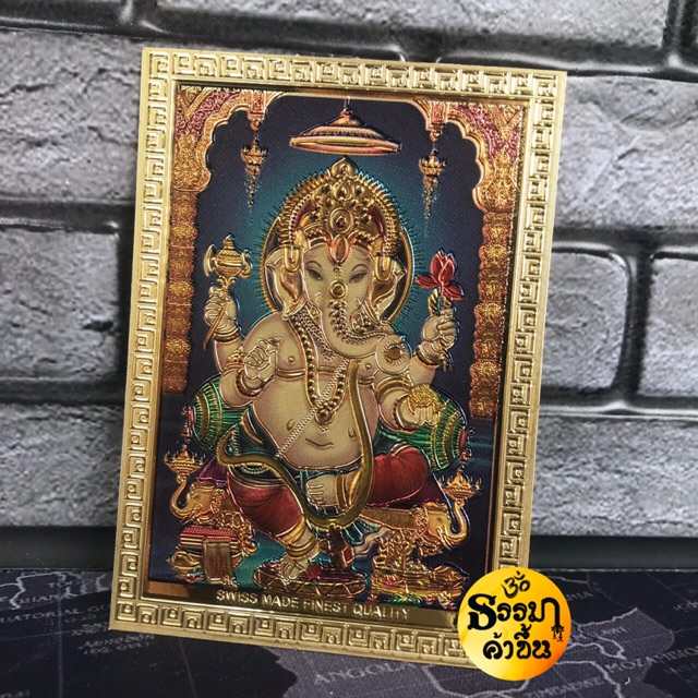 แผ่นทองพระพิฆเนศ ปางเอกทันตะคเณศ จากอินเดีย (เบิกเนตรแล้ว) size 6*8.5 cm