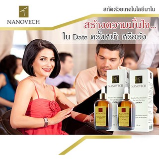 Valentine Set For your love. Nanovech เซรั่มสูตร extra เซรั่มแก้ปัญหา ผมร่วง ผมบาง ปลูกผม ขนาด 60 มล.