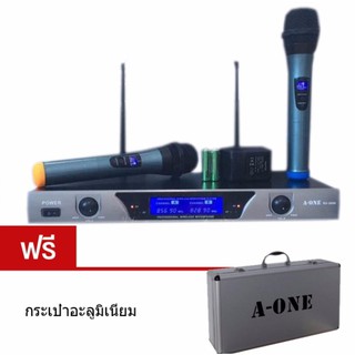 A-ONE ไมค์ลอยคู่ /ไมโครโฟนไร้สาย UHF รุ่น A-ONE RV-3000 แถมฟรี กระเป๋าอะลูมิเนีย