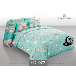 Fountain ชุดผ้าปูที่นอน (รวมผ้านวม) Marumofubiyori FTC077