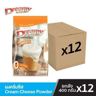 Dreamy Cream Cheese Powder ดรีมมี่ ผงครีมชีส ผงชาชีส ขนาด 400 กรัม x12 ถุง (ยกลัง)