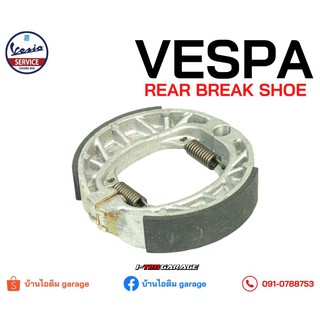 ( 82907R) ผ้าเบรกหลังแท้ศูนย์ Vespa LX S LXV