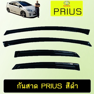 กันสาด Prius สีดำ Ao