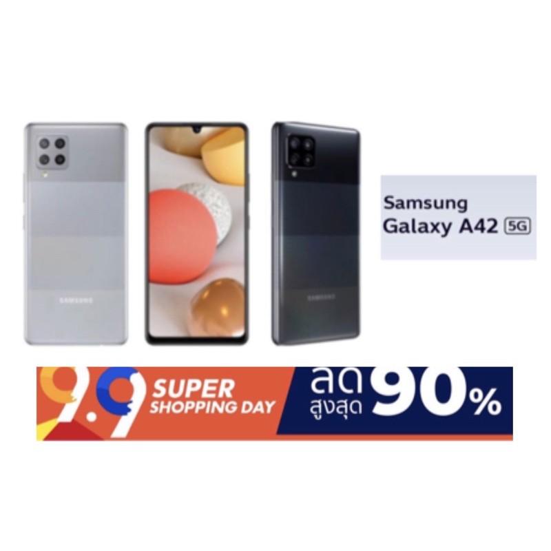 Samsung A42 5G (Ram8/128GB) เครื่องแท้ศูนย์ มือสองสภาพสวยประกันศูนย์