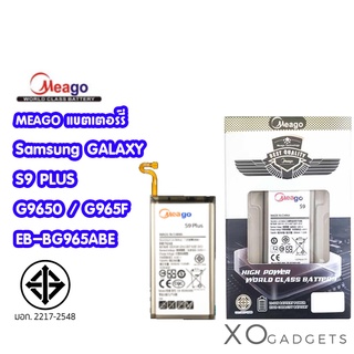 Meago แบตเตอร์รี่ Samsung S9plus G9650 / G965F แบต samsung s9+ / S9 PLUS / S9 + / EB-BG965ABE  มีมอก. (รับประกัน1ปี)