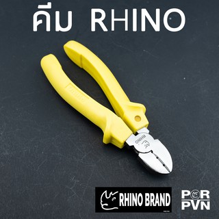 คีมตัดลวด ตัดสายไฟ และมีปอกสายไฟในตัว แข็งแรง มีทั้งหมด 3 ขนาด by Rhino Brand 643 743 843