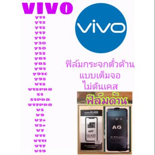 🔥 ฟิล์มกระจก samsung แบบกาวเต็มแผ่น 9D ของแท้ ทุกรุ่น! Vivo y17/y19/y15/y12/y11