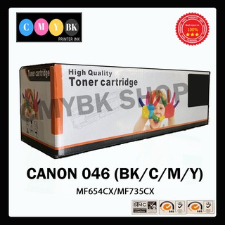 หมึกเทียบเท่า Canon Cartridge-046（BK C M Y） สำหรับเครื่อง MF654Cx/ MF735CX