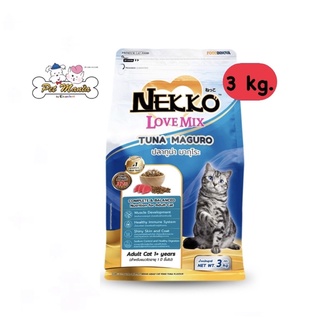 Nekko Love Mix -ปลาทูน่า มากุโระ 3kg.