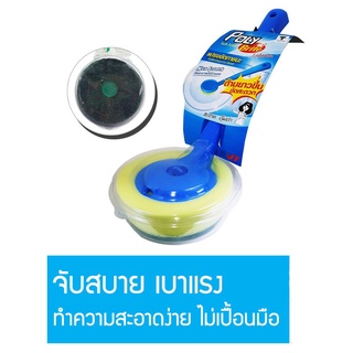 Poly Brite โพลี-ไบรท์ แปรงใยขัดอเนกประสงค์ ขนาดเส้นผ่าน ศก. 10 ซม. (8850871321009)