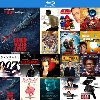 Bluray แผ่นบลูเรย์ Black Water Abyss (2020) กระชากนรก โคตรไอ้เข้ หนังบลูเรย์ ใช้กับ เครื่องเล่นบลูเรย์ blu ray player