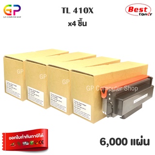 Best Toner / PANTUM / TL-410X / TL410X / ตลับหมึกเลเซอร์เทียบเท่า / P3010D /P3010DW/P3300DN/ สีดำ / 6,000 แผ่น / 4 กล่อง