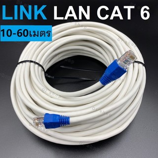 LINK CAT6 (ภายใน)indoor พร้อมใช้งาน มีขนาด 10-50เมตร สีขาว US-9106