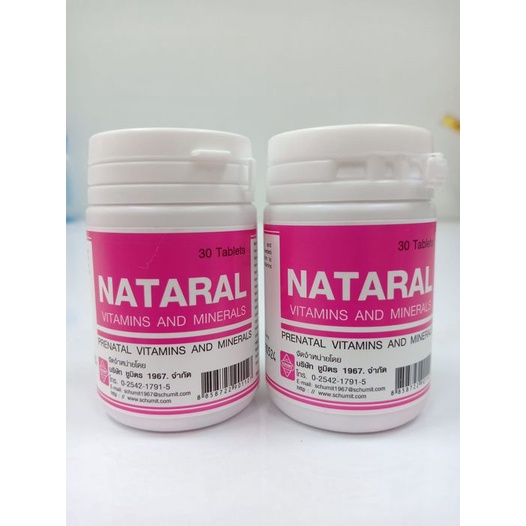 Nataral-Ez 30 เม็ด วิตามินรวมบวกเเกลือแร่ - waew12waew - ThaiPick