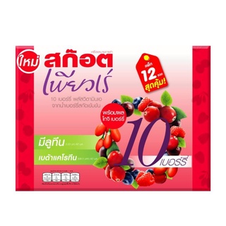 สก๊อต เพียวเร่ 10 เบอร์รี่ สกัดเข้มข้นผสมวิตามิน  42มล.แพ็ก12 ขวด