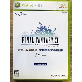 Final Fantasy XI online แผ่น Xbox360 แท้ (Japan) สำหรับสายสะสม (JAP)