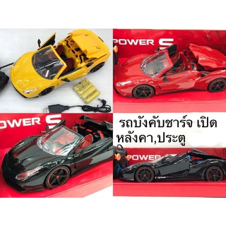 โมเดลรถเหล็กคันละ330บาท