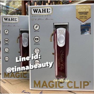 ปัตตาเลี่ยน Wahl cordless magic clip ไร้สาย ประกันศูนย์ไทย (Made in Hungary)