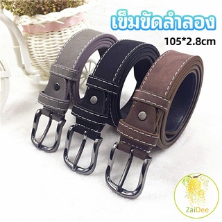 เข็มขัดหนังเทียม   เข็มขัดสีพื้น เข็มขัดผู้ชาย casual belt