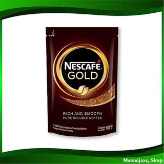 กาแฟ โกลด์ 100 กรัม เนสกาแฟ Nescafe Gold กาแฟ กาแฟสำเร็จรูป กาแฟผง ผงกาแฟ