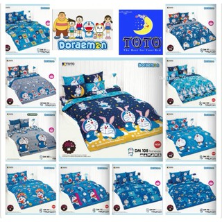 ลิขสิทธิ์แท้💯%DORAEMON (โดราเอม่อน) ชุดผ้าปู + รวมผ้านวม (มีขนาด 3.5, 5, 6 ฟุต) TOTO ชุดเครื่องนอนโตโต้ ลายการ์ตูน ลิขสิ